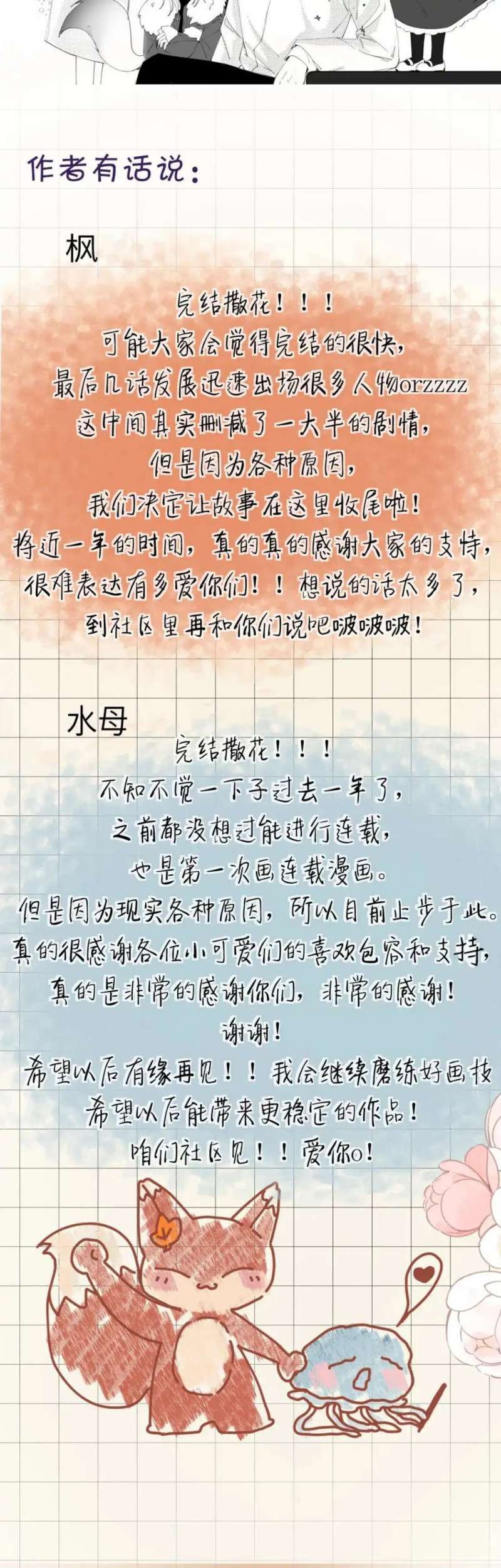 page_33