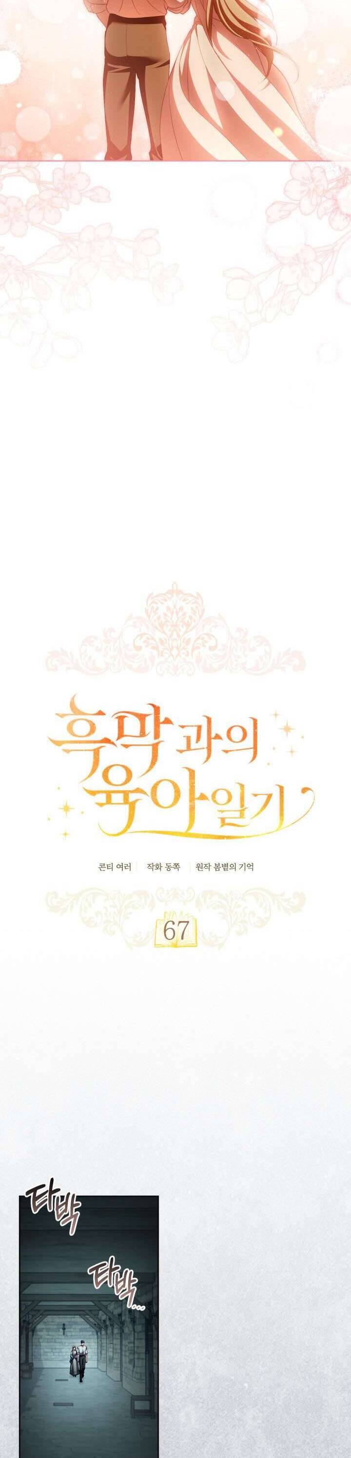 page_11
