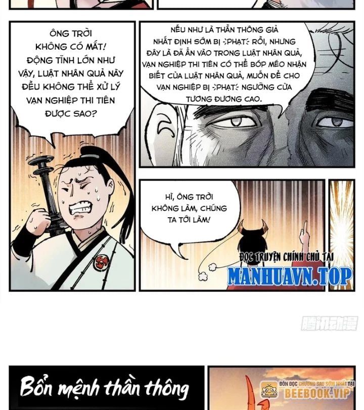 page_7