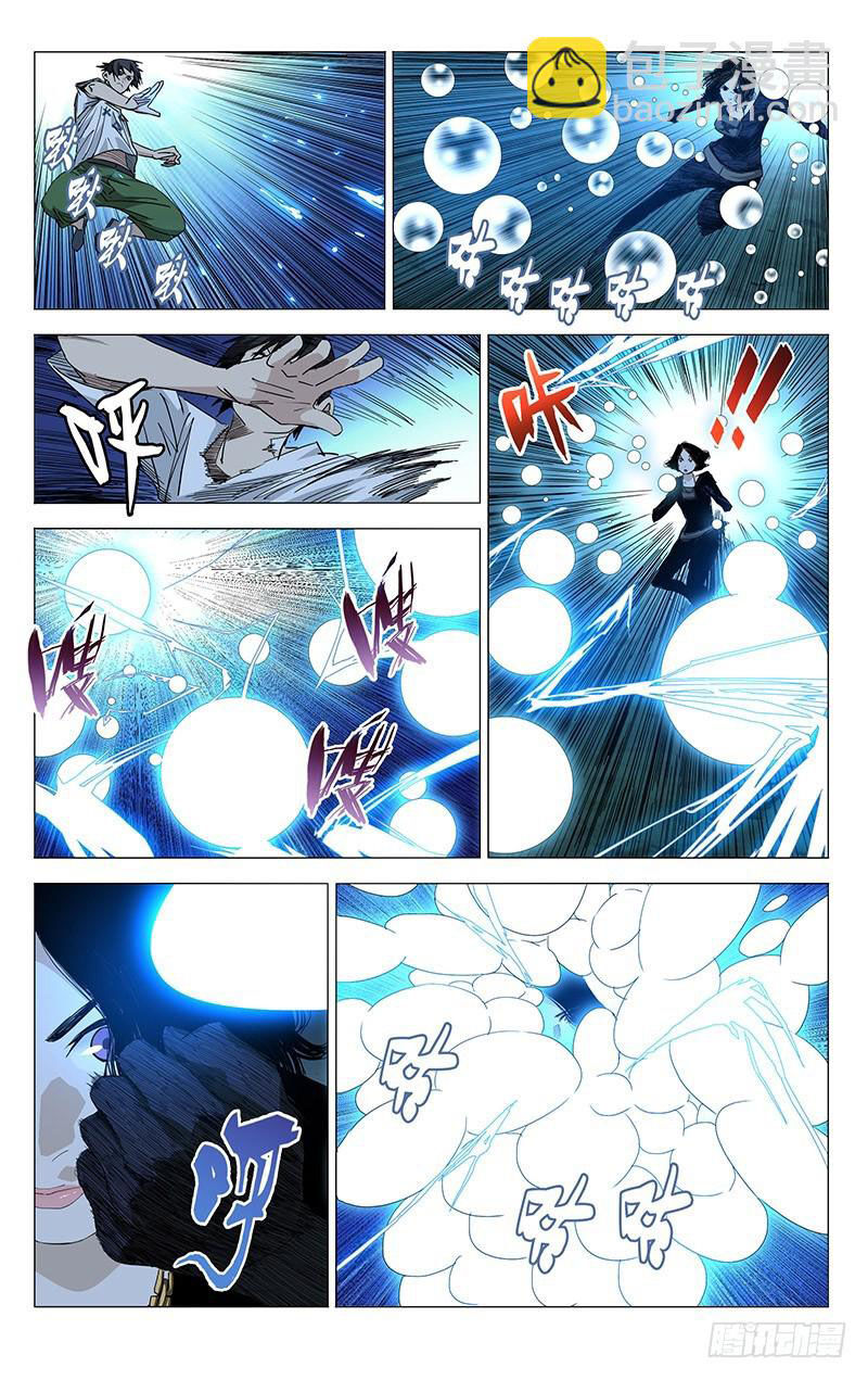 page_6