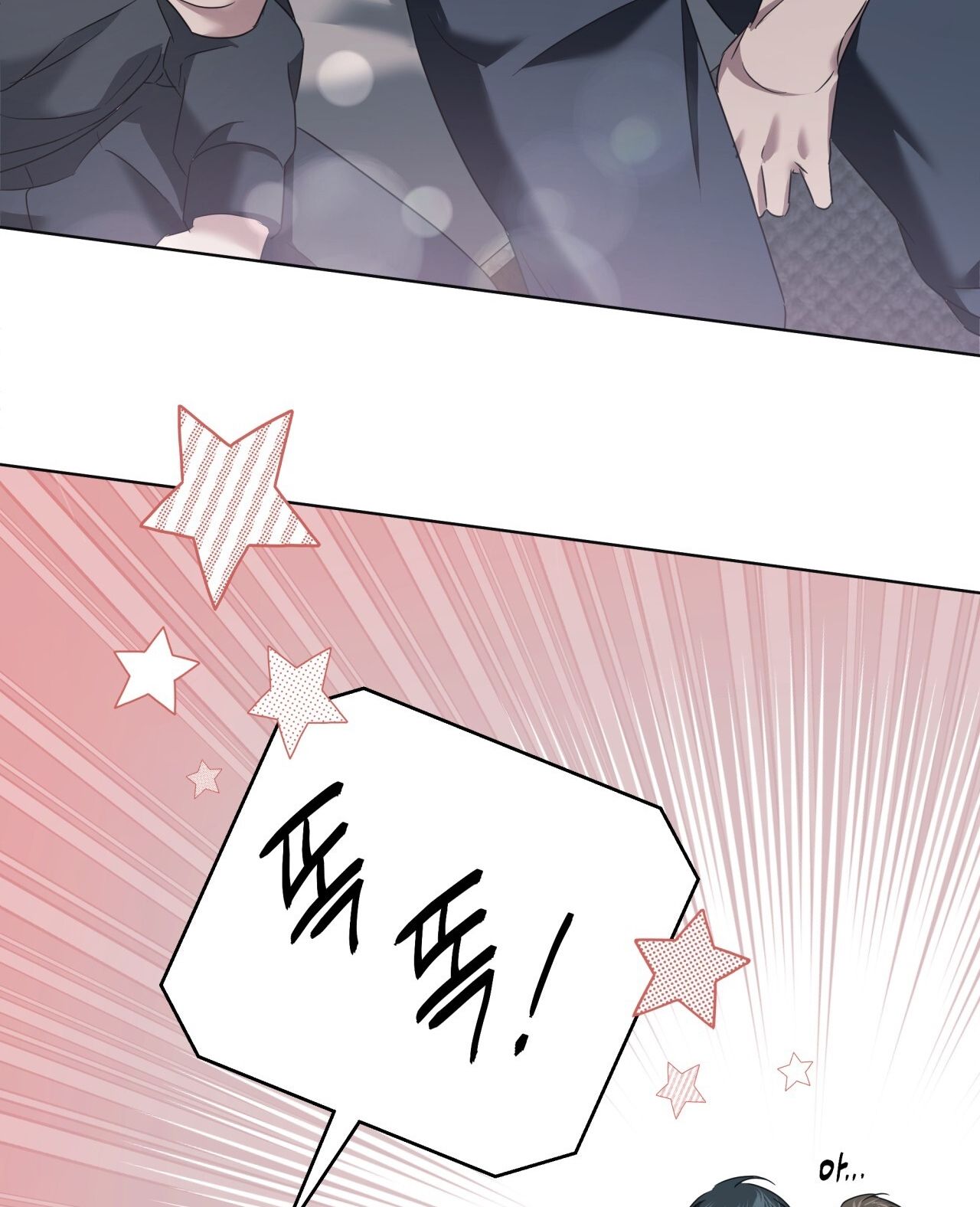 page_53