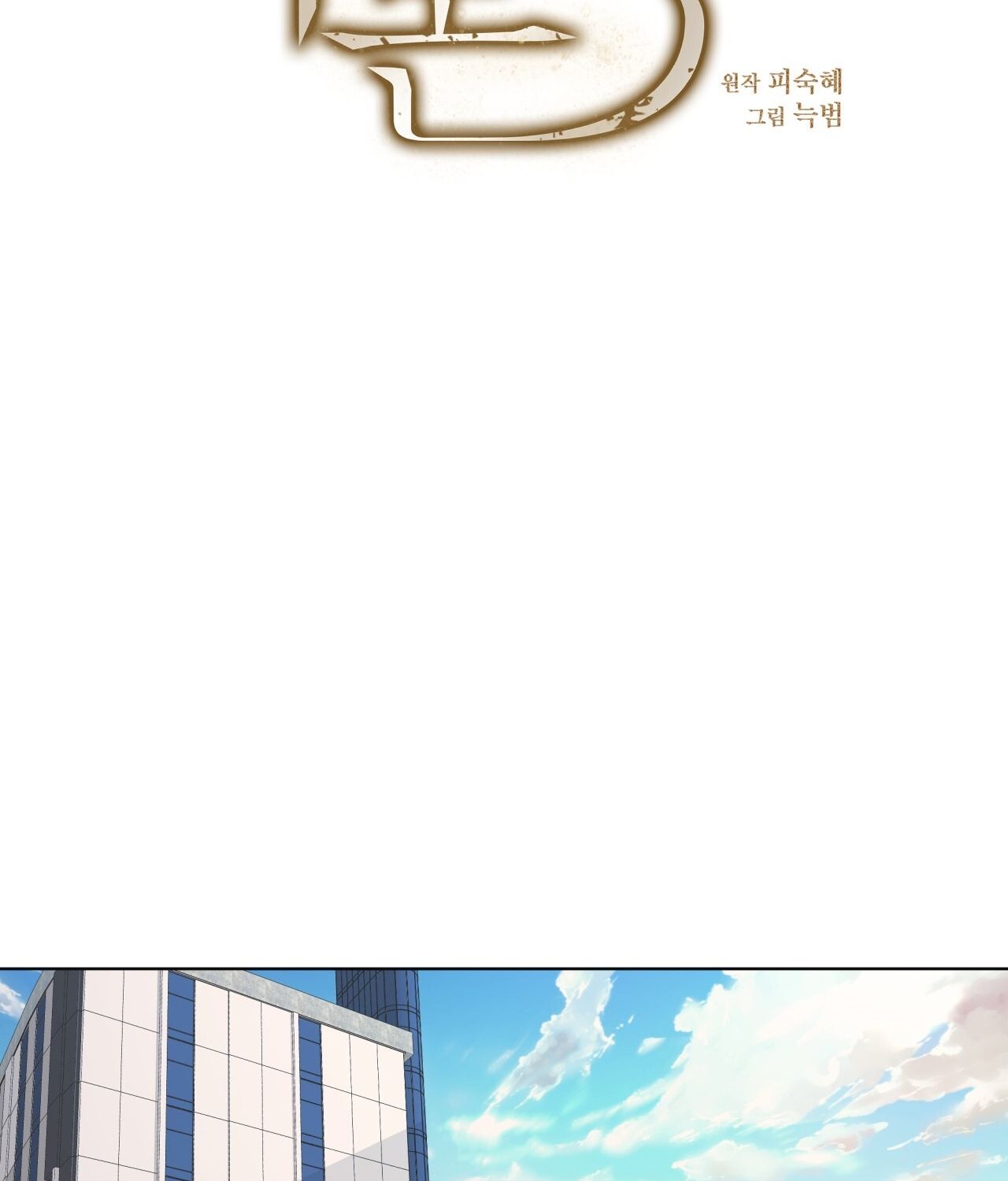 page_61