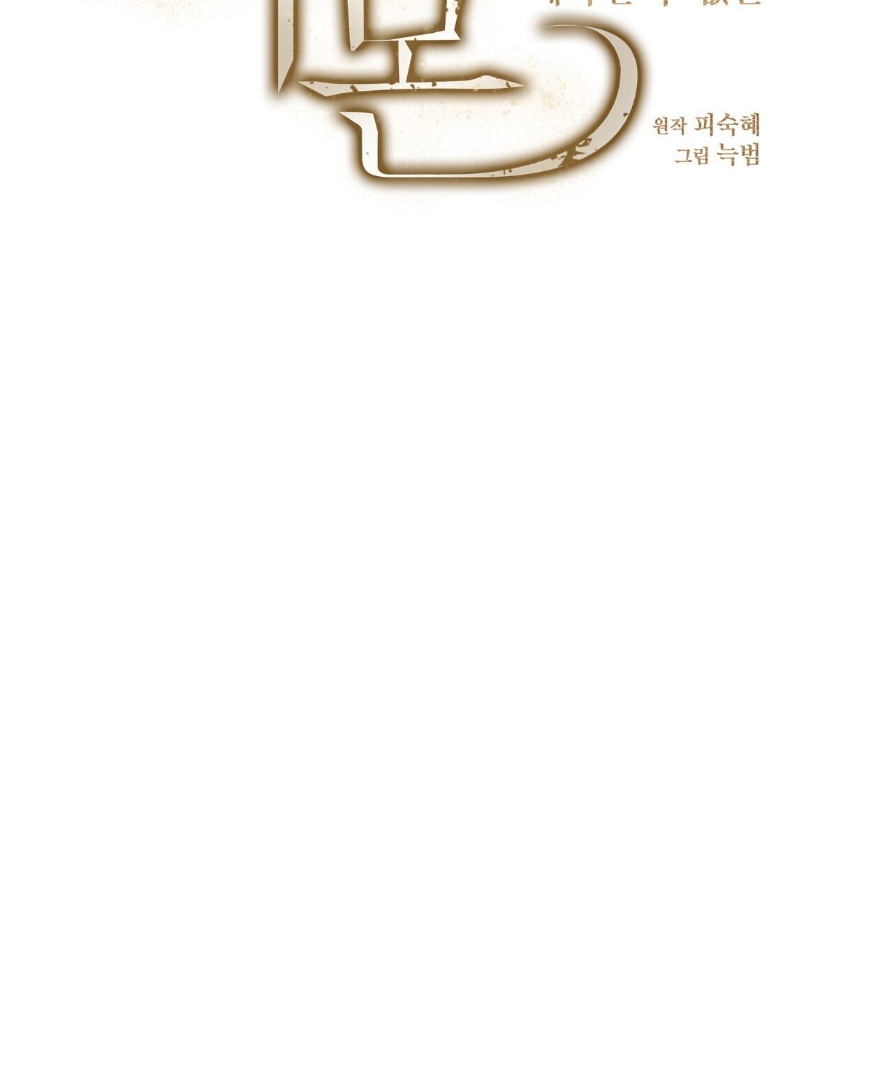 page_48