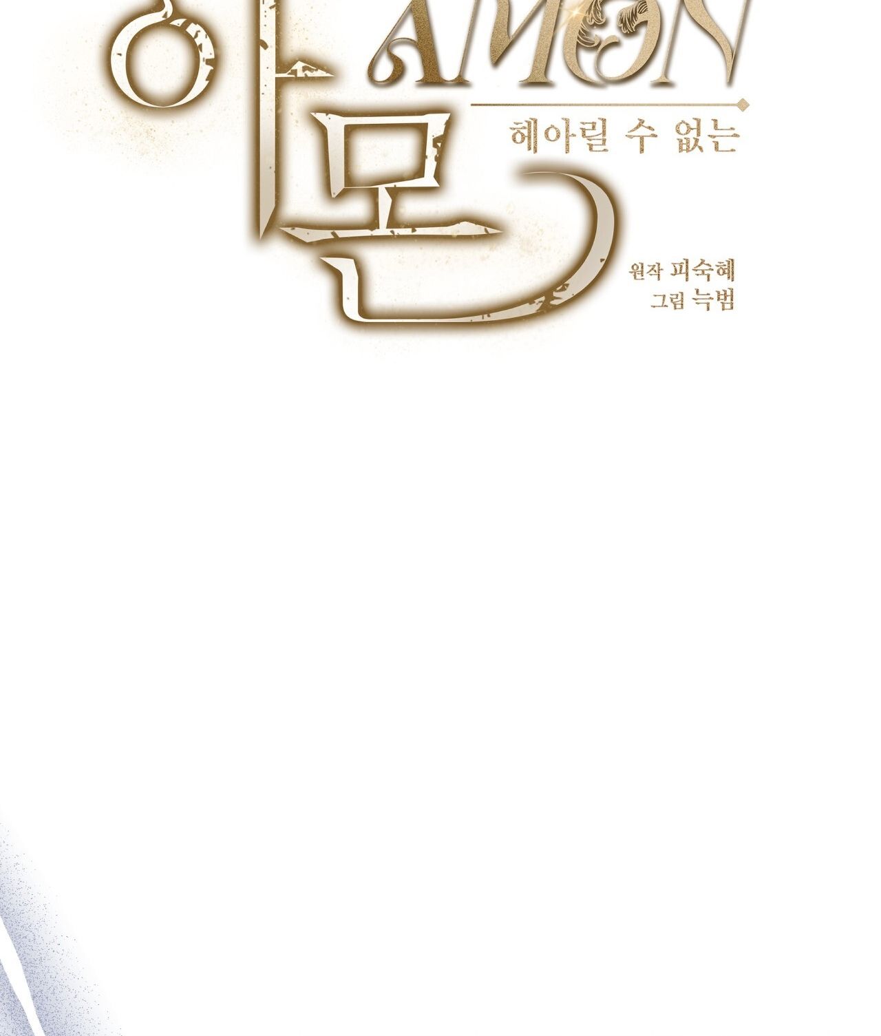 page_66