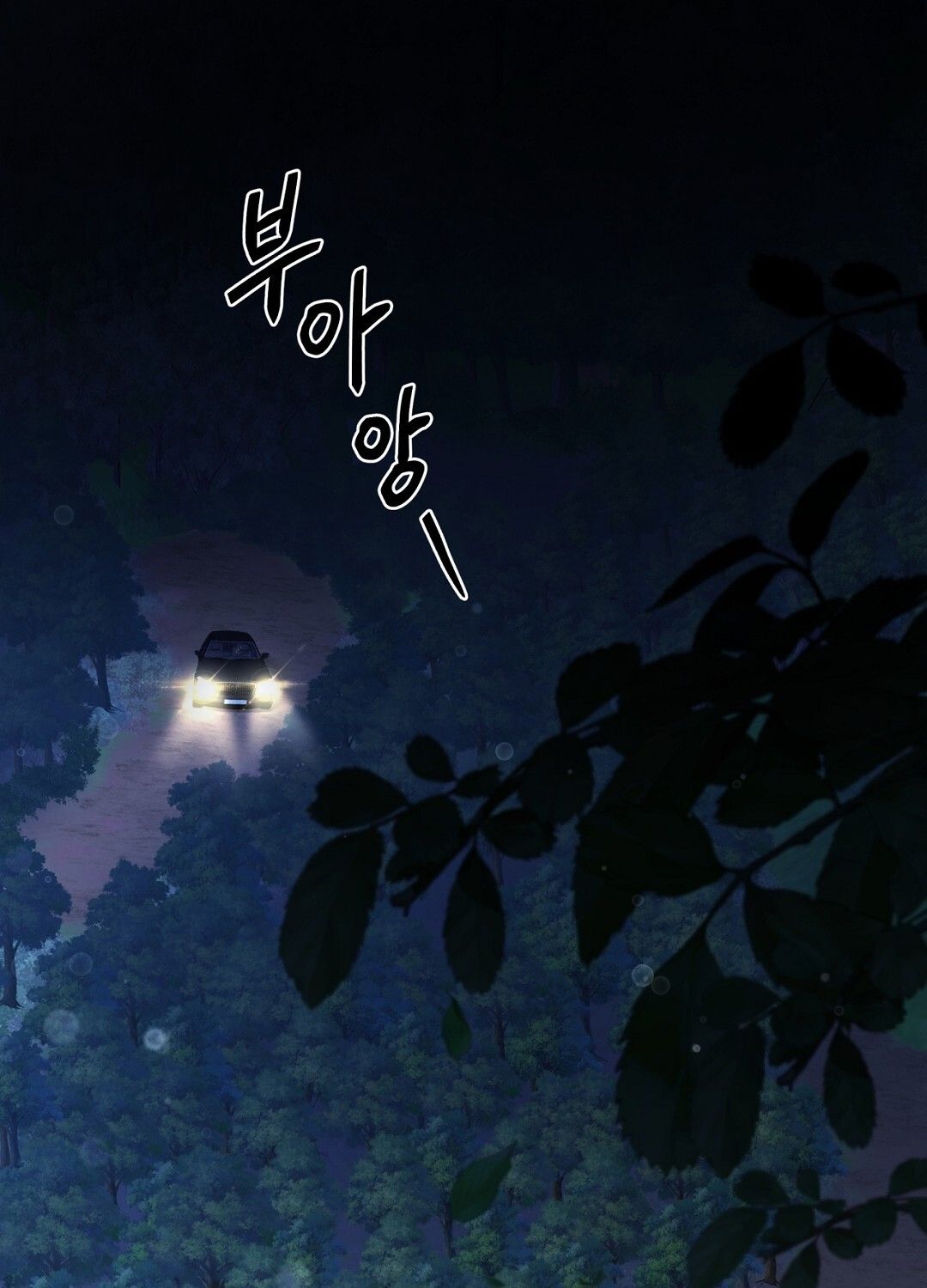page_6