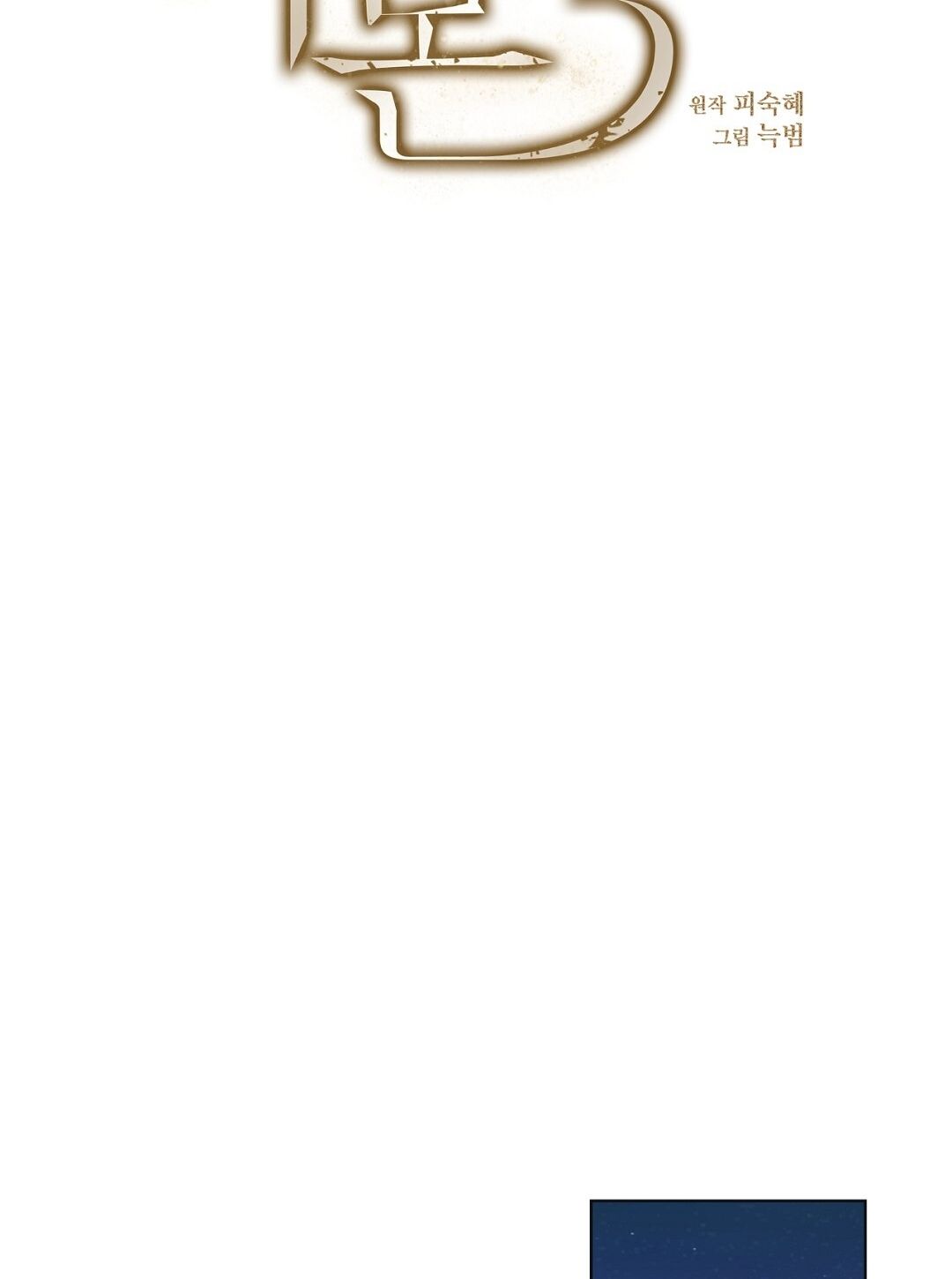 page_34