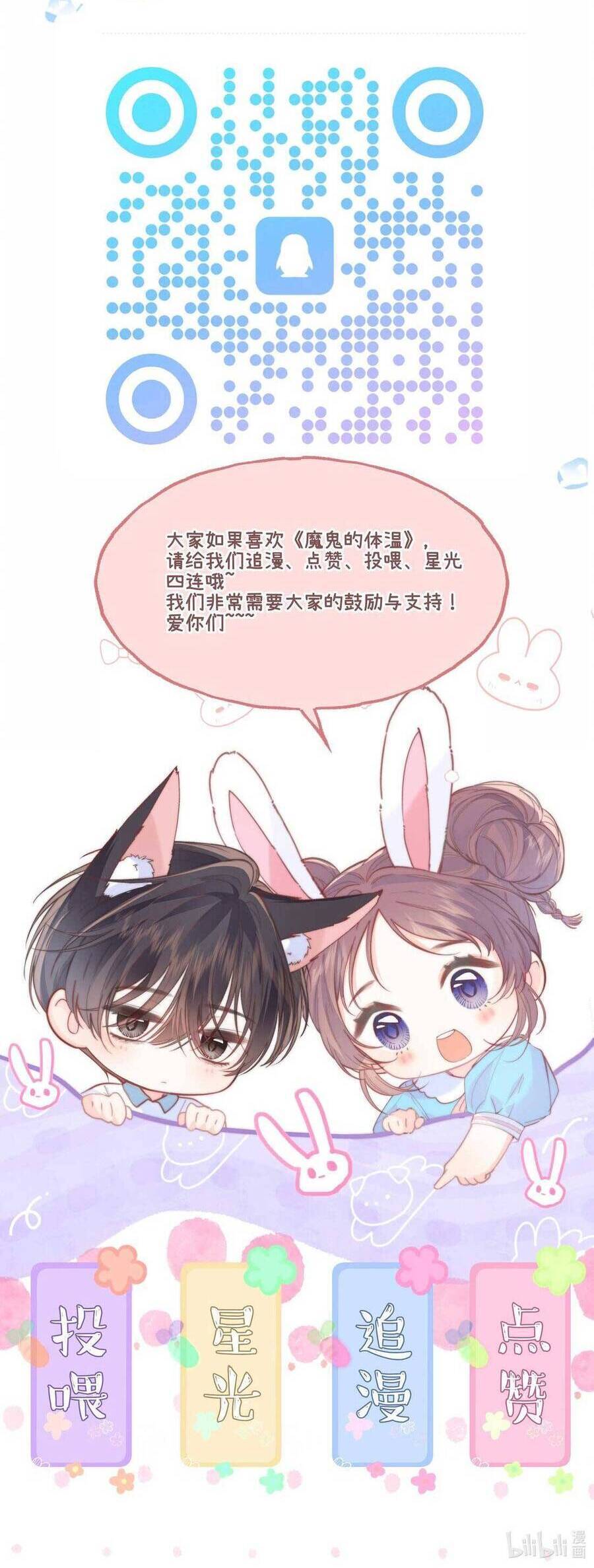 page_26