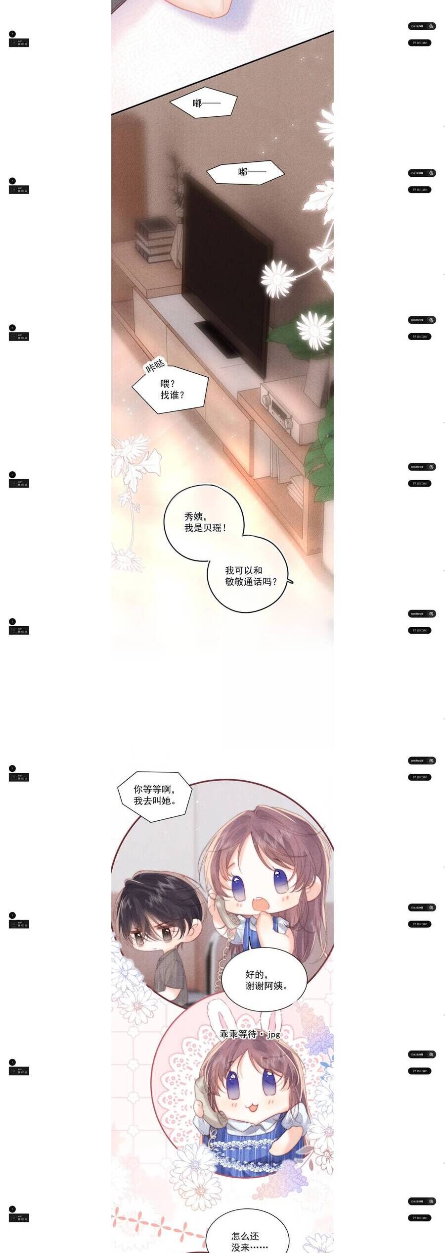 page_10