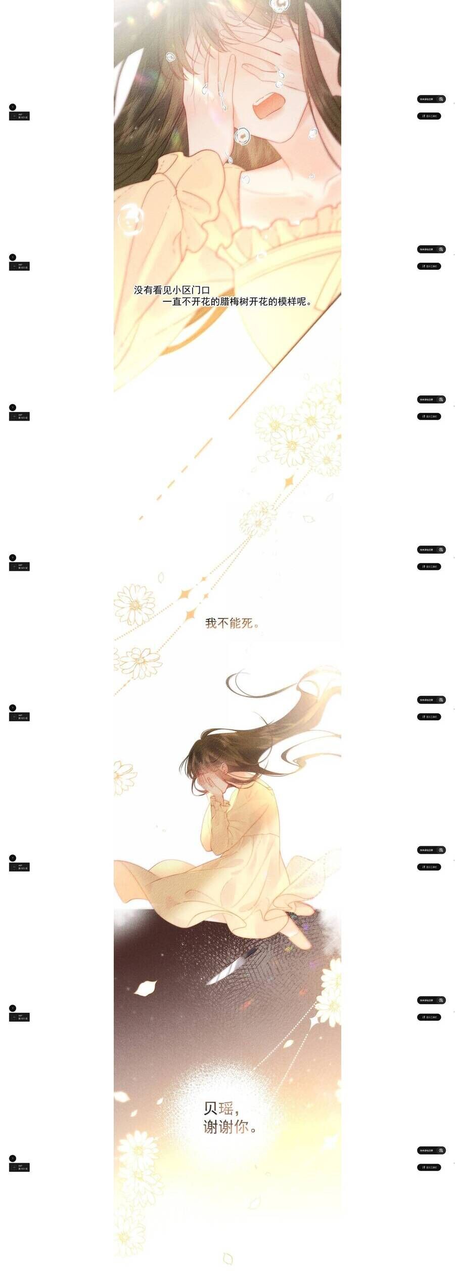 page_15