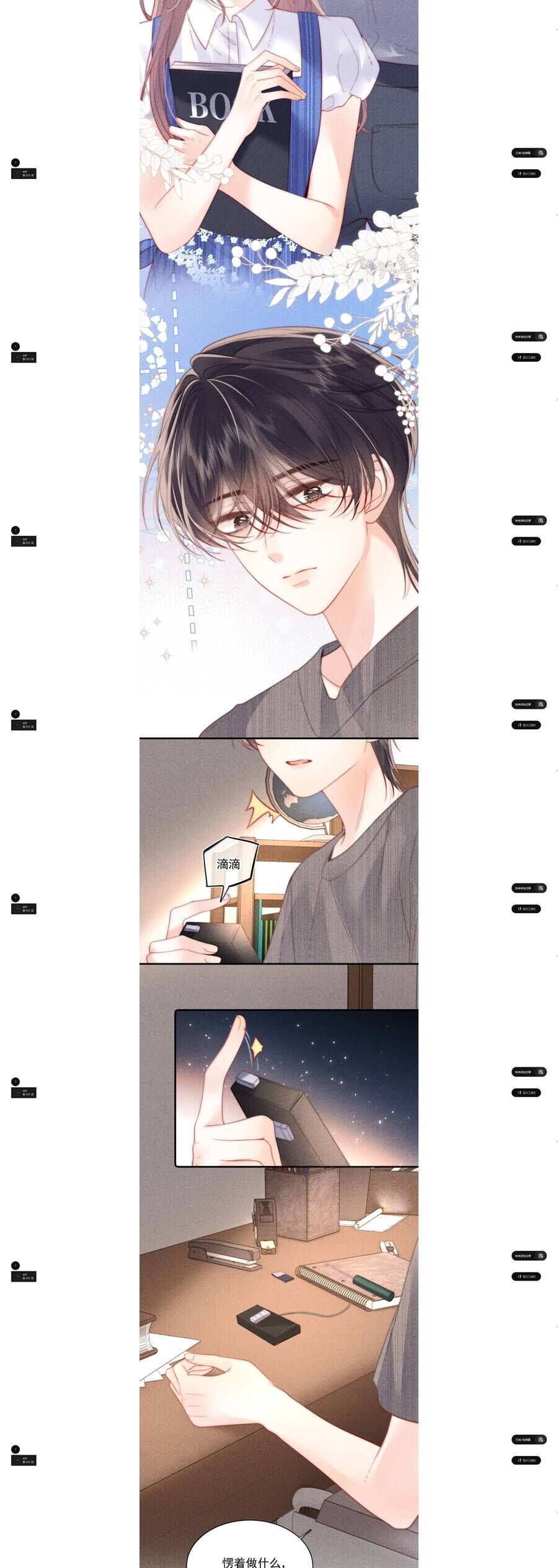 page_5