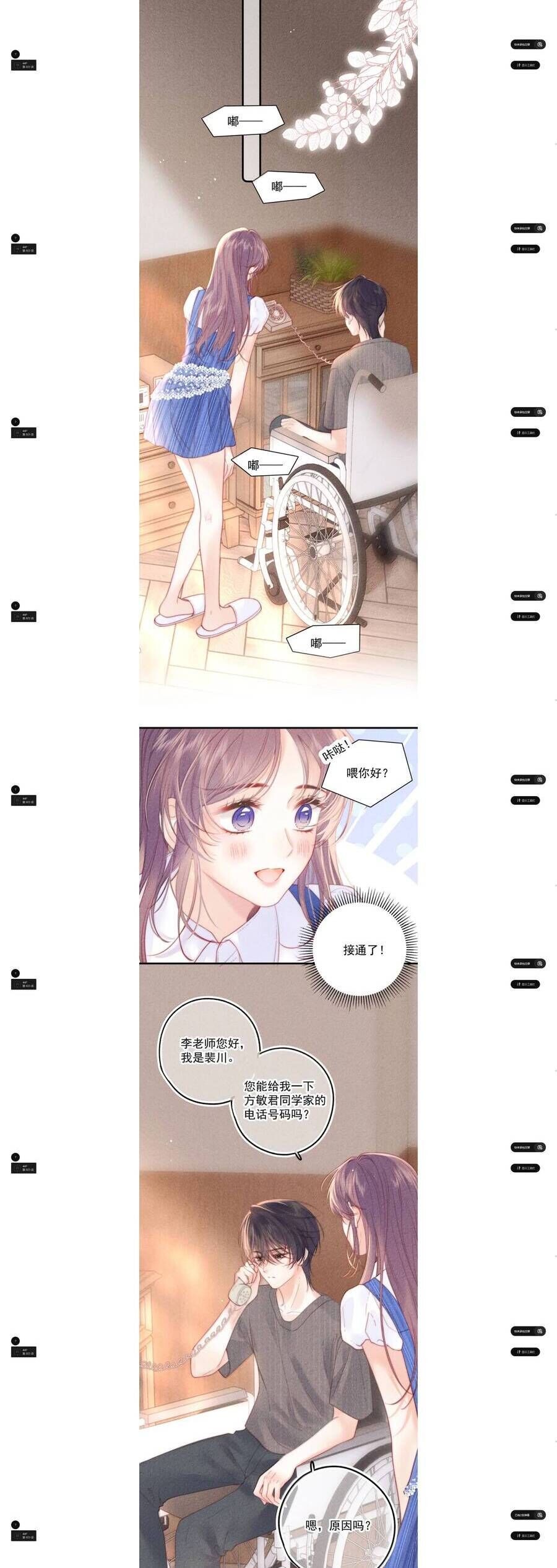 page_8