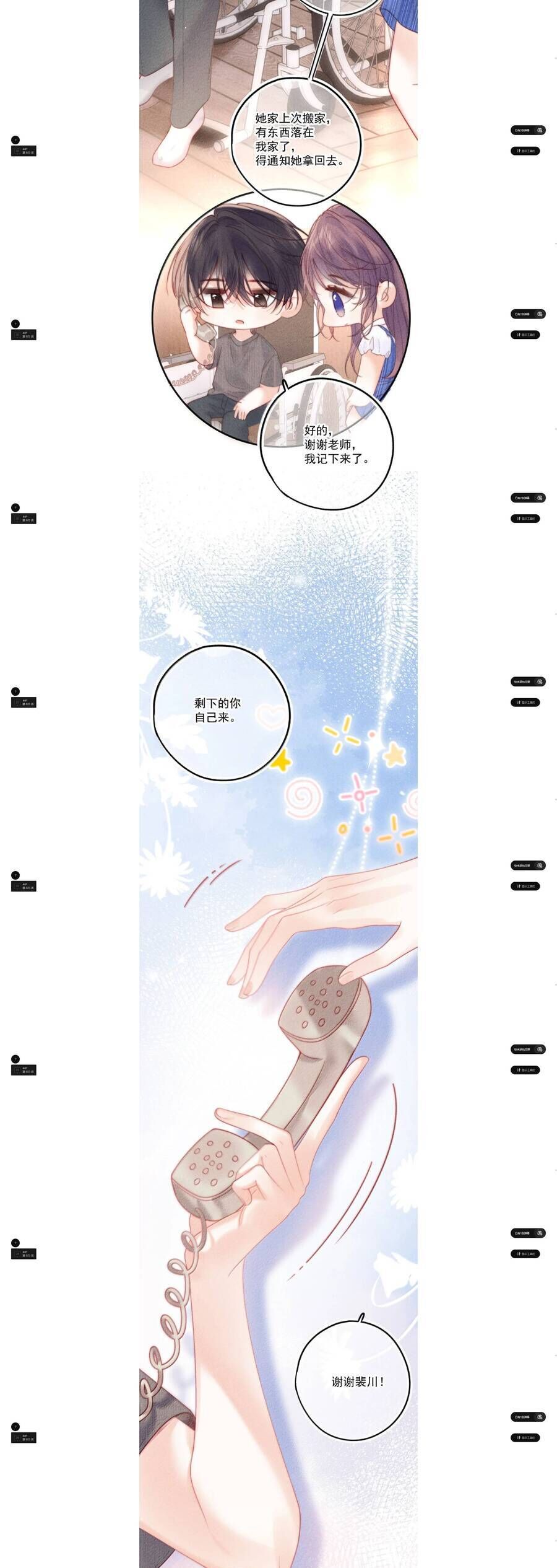 page_9