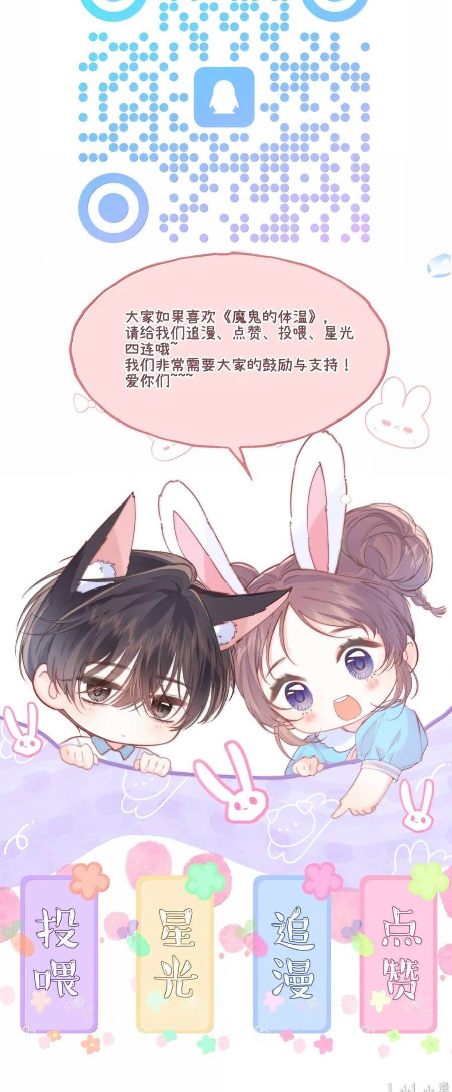 page_24