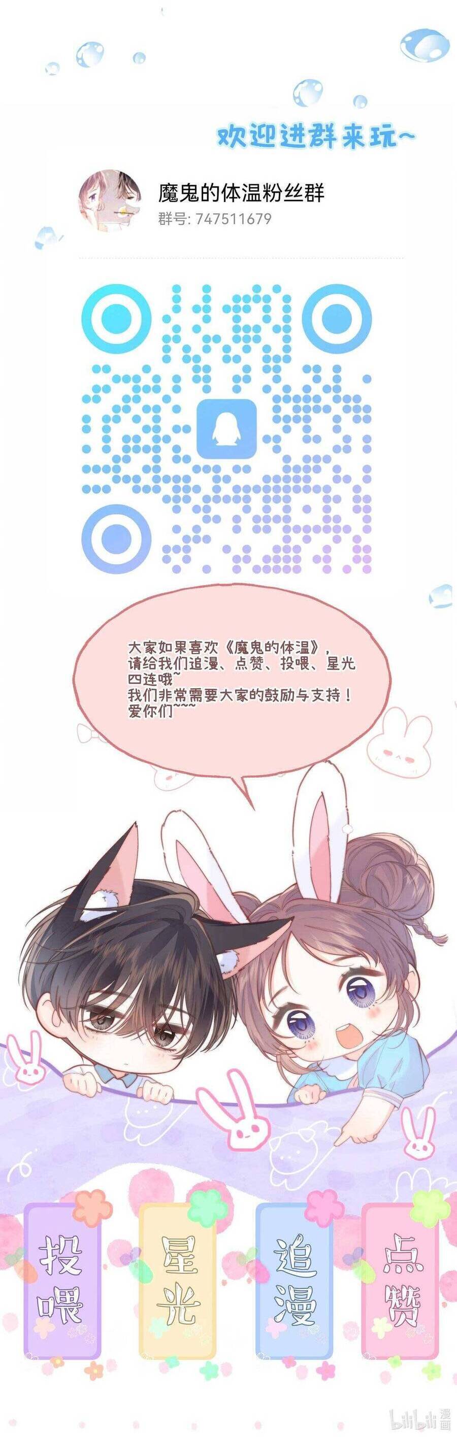 page_26