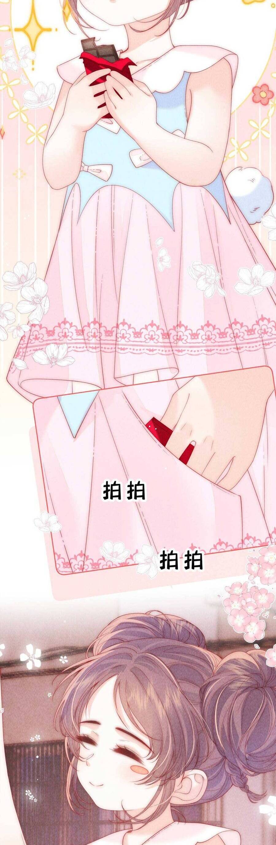 page_7