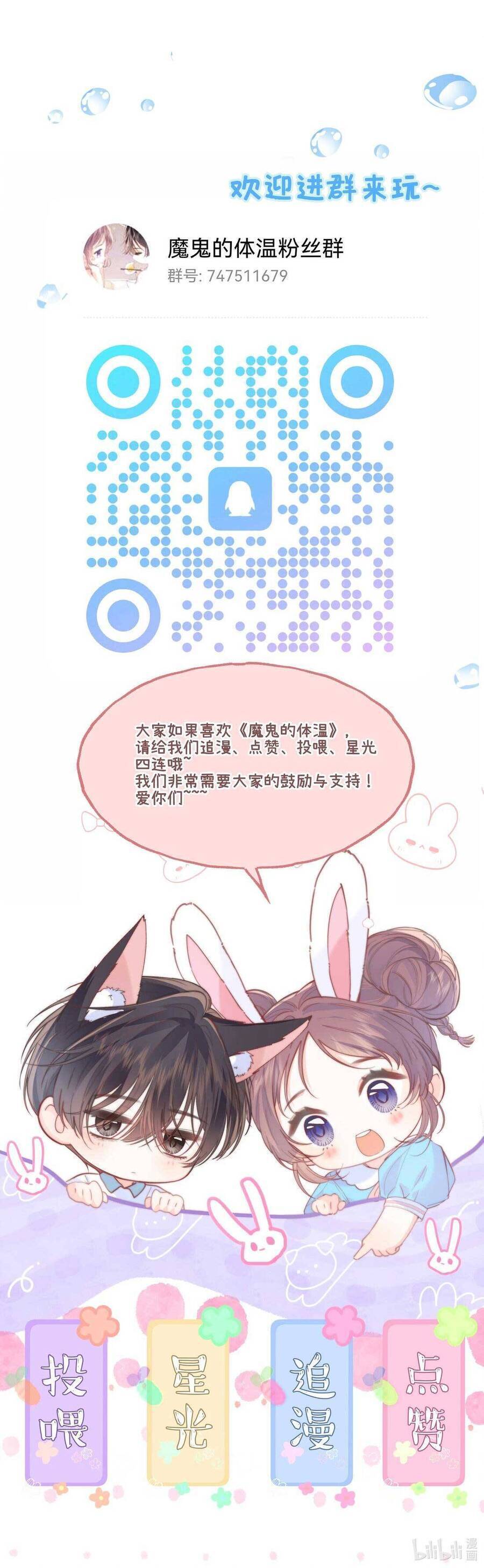 page_28