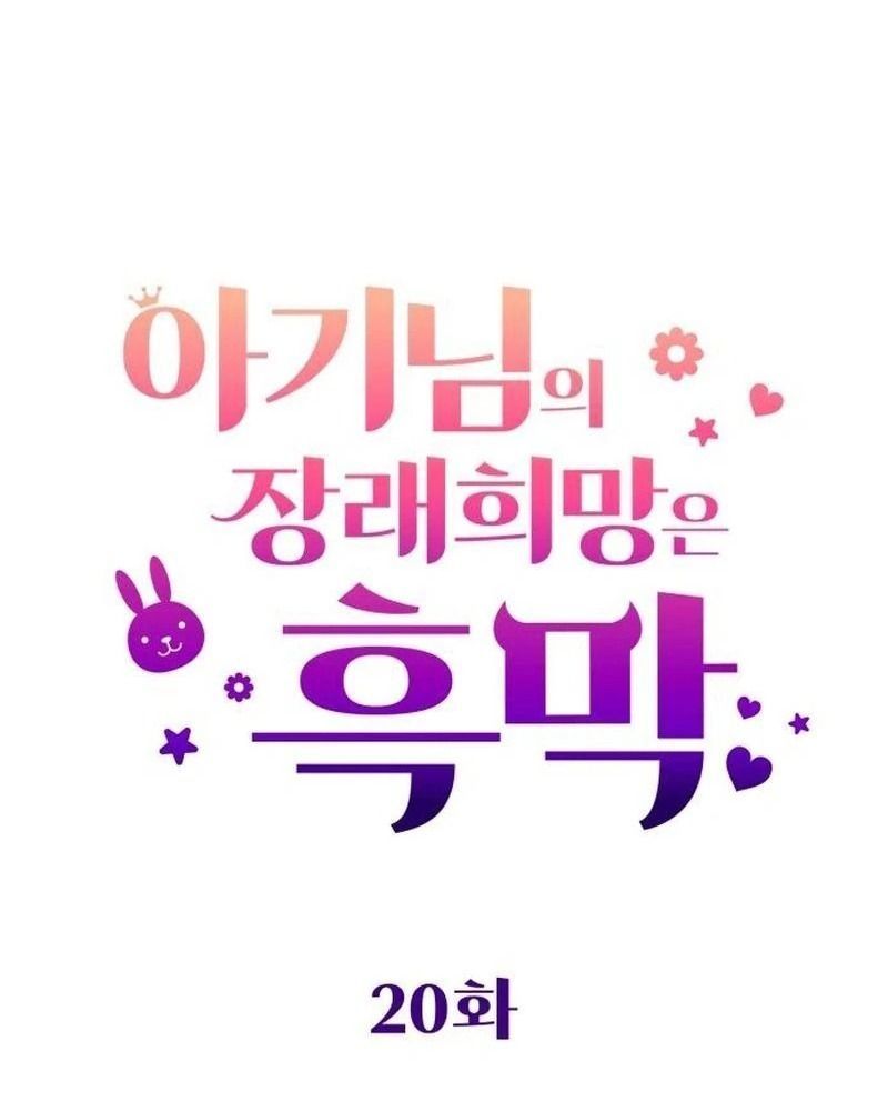 page_54