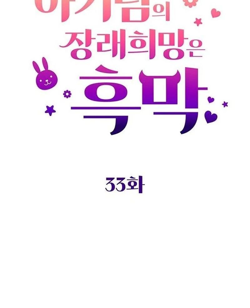 page_34