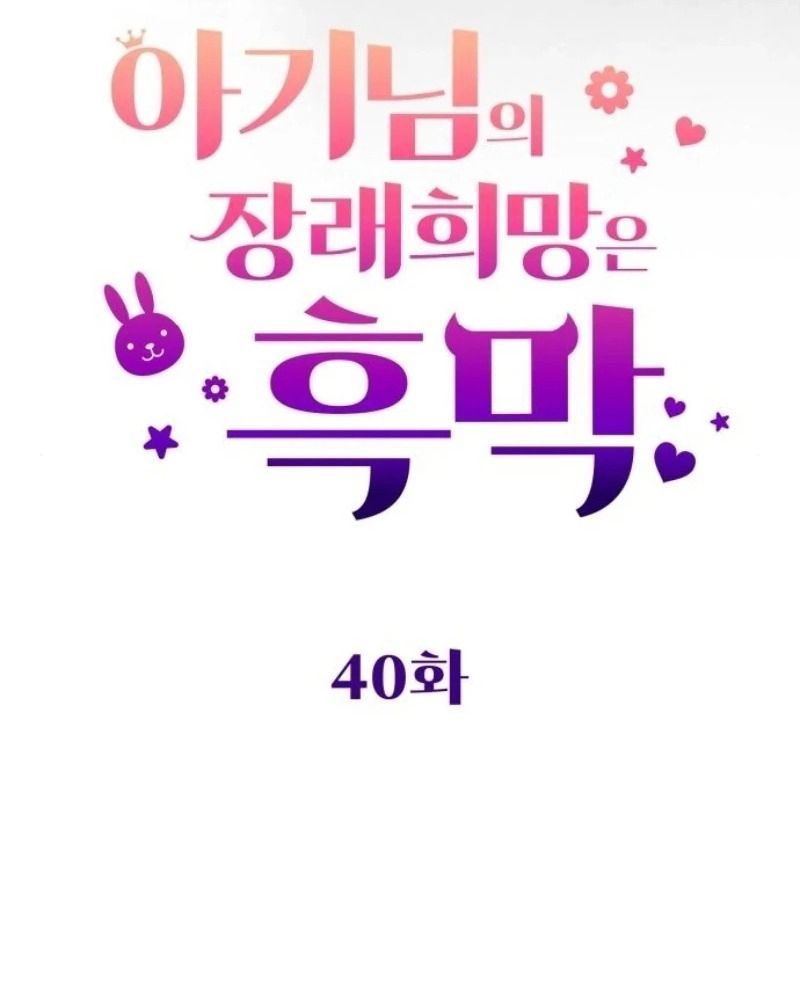 page_32