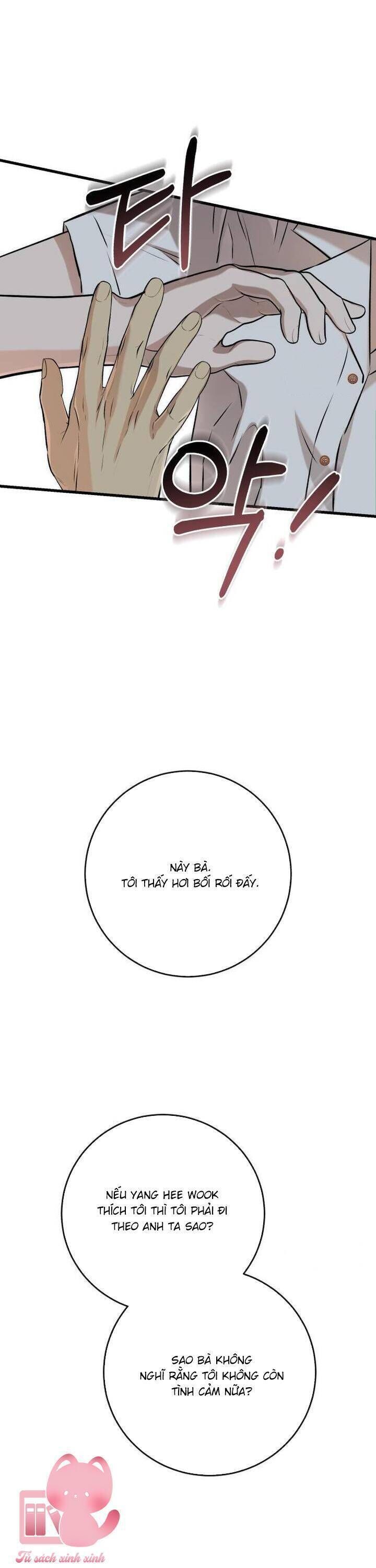 page_16