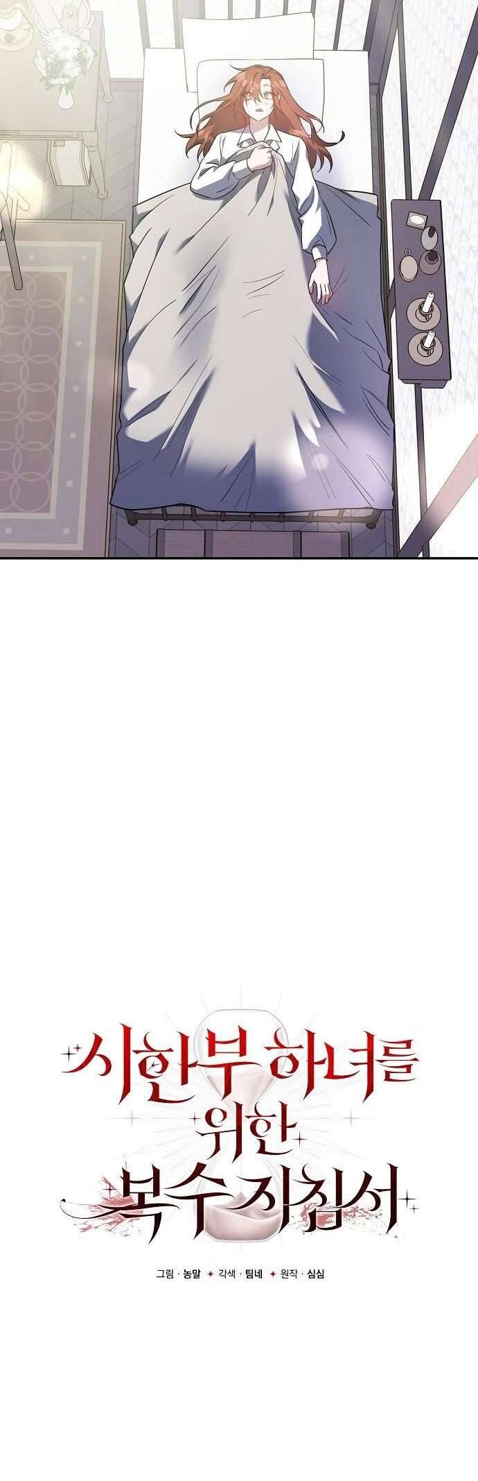 page_28