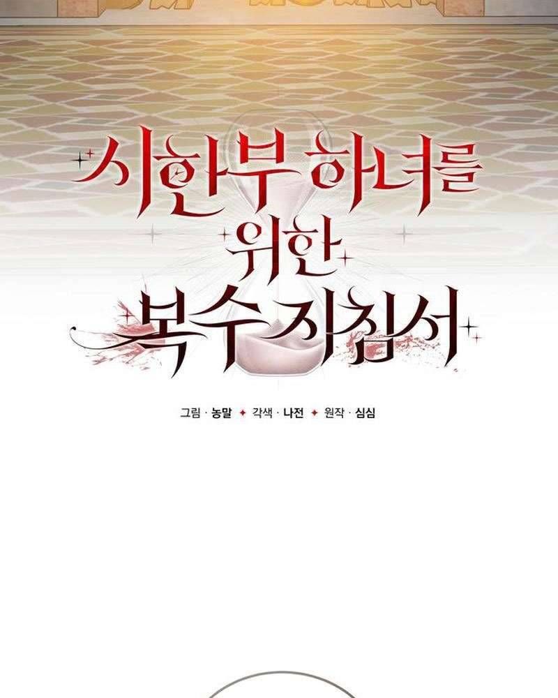 page_29