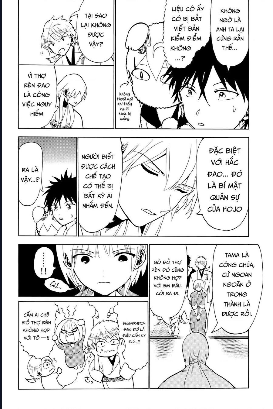 page_11