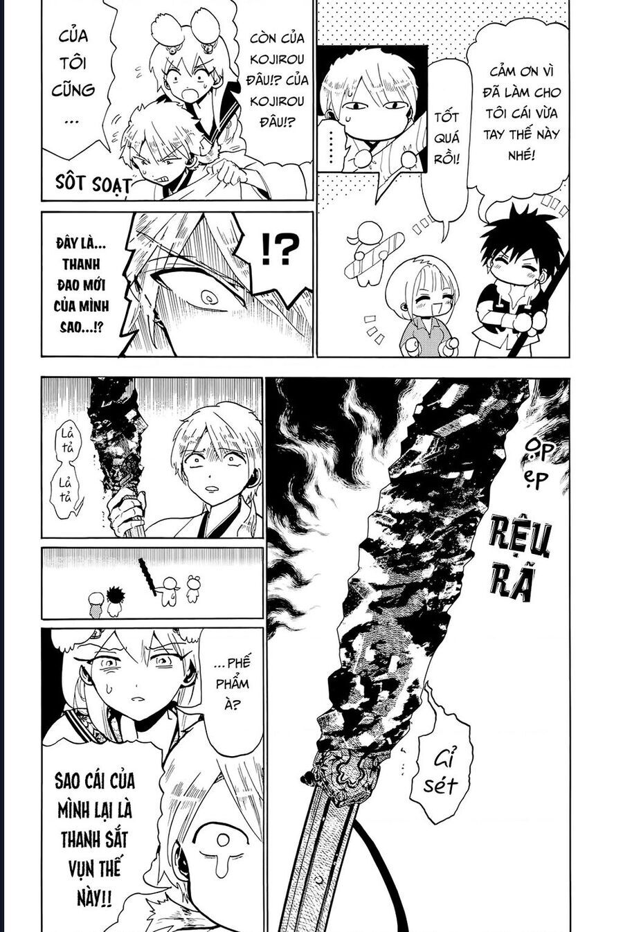 page_7