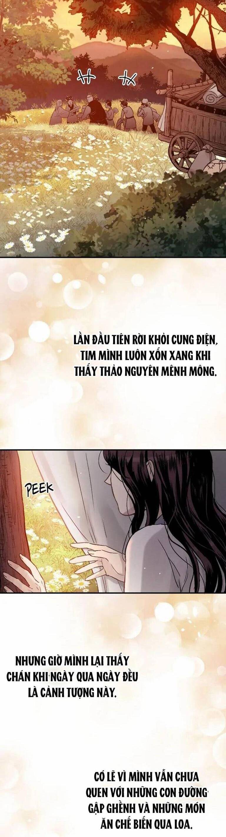 page_17