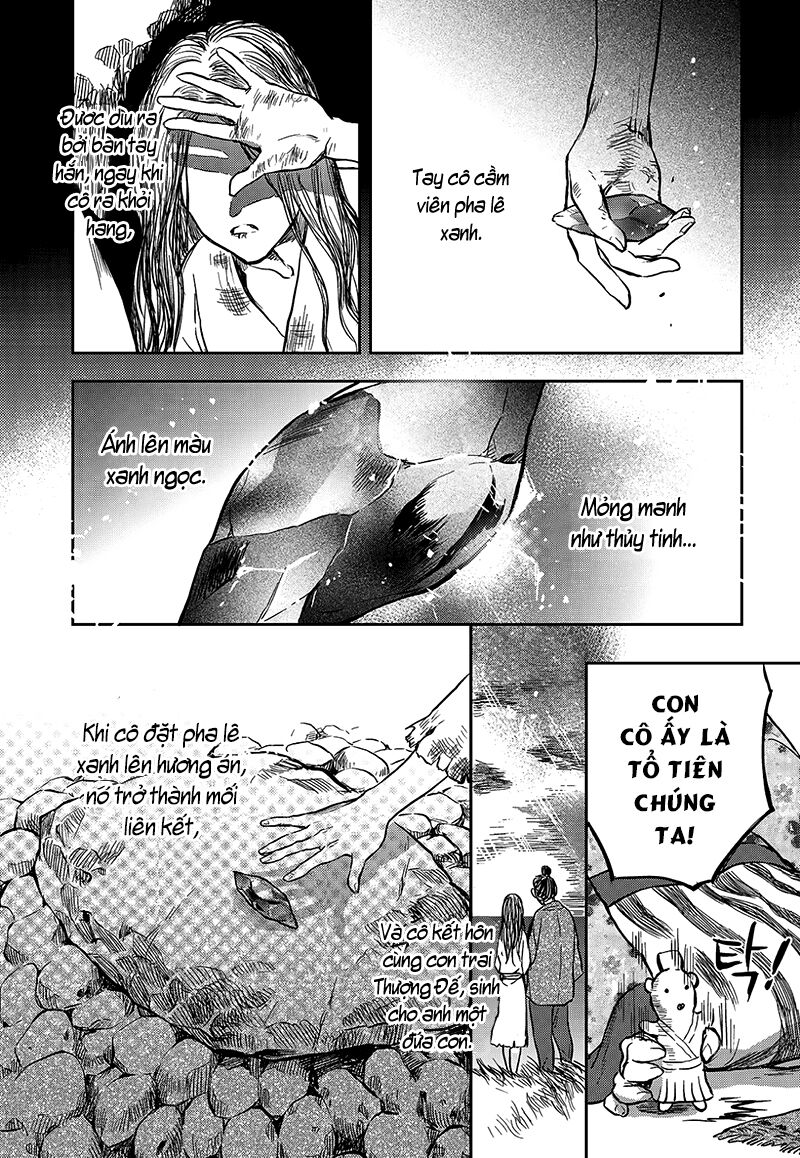 page_17