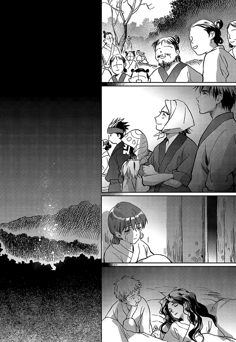 page_20