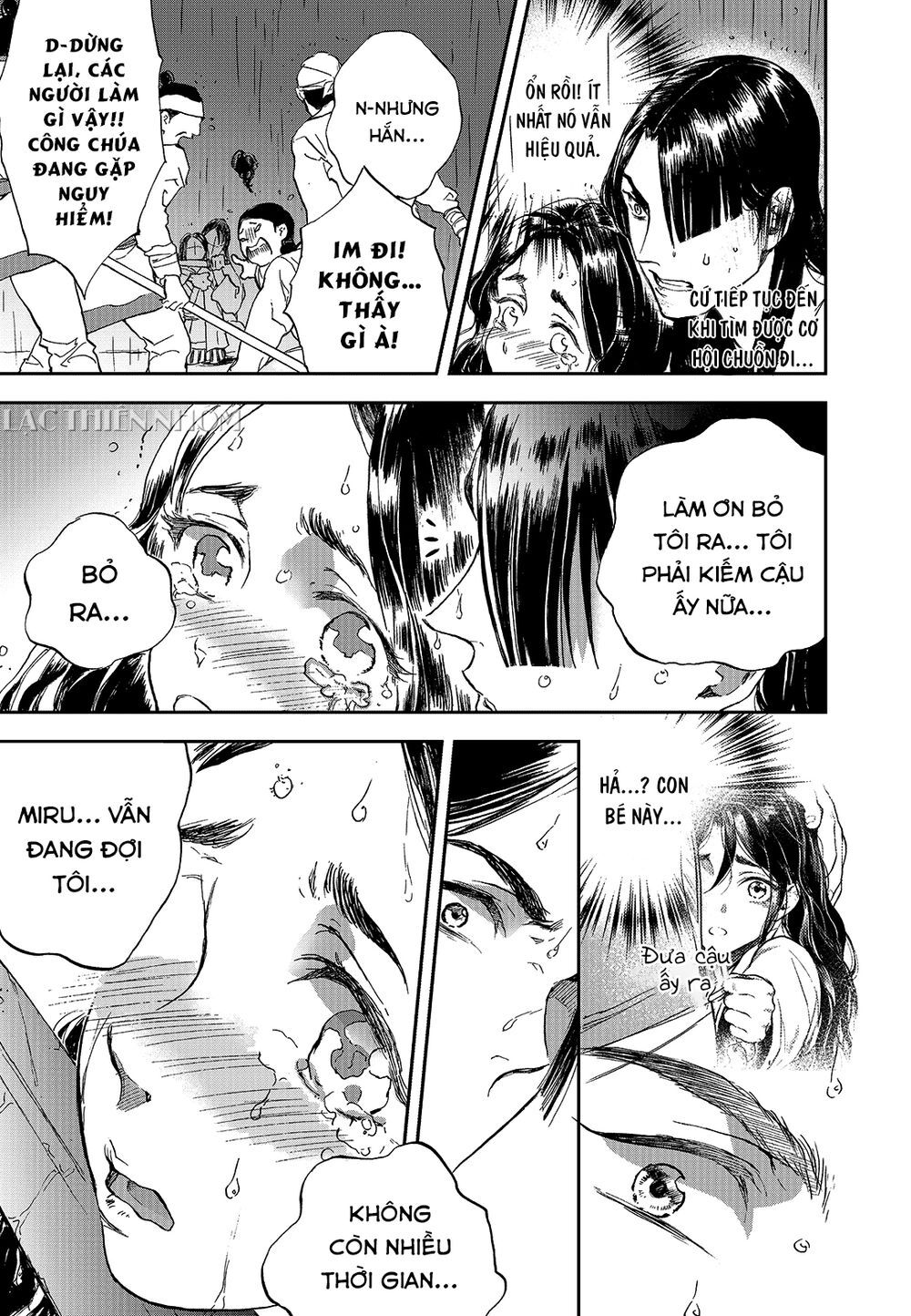 page_17