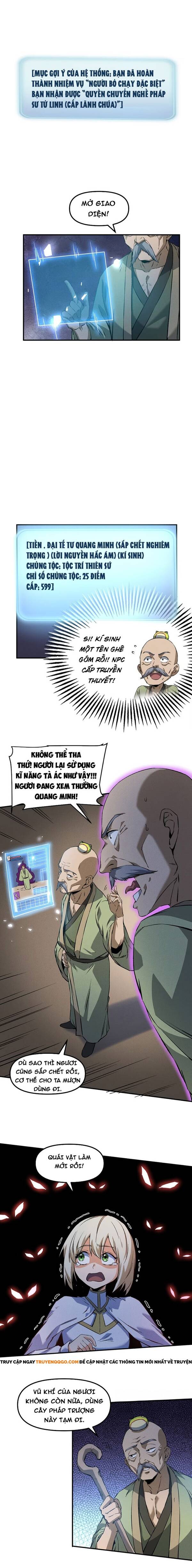 page_12