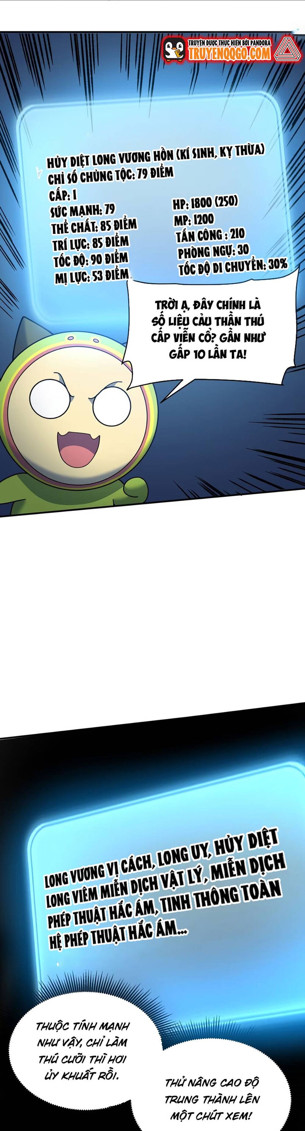 page_7
