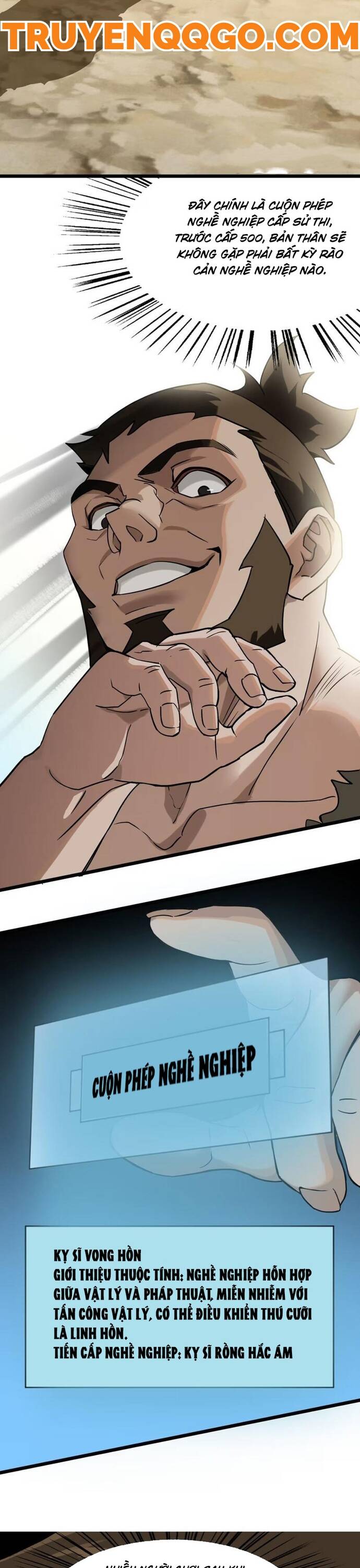 page_2
