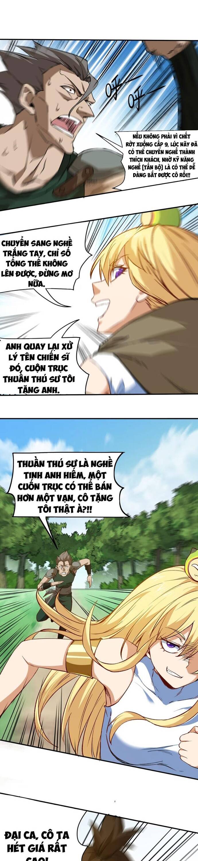 page_3