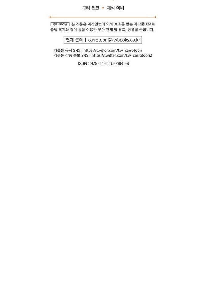 page_61