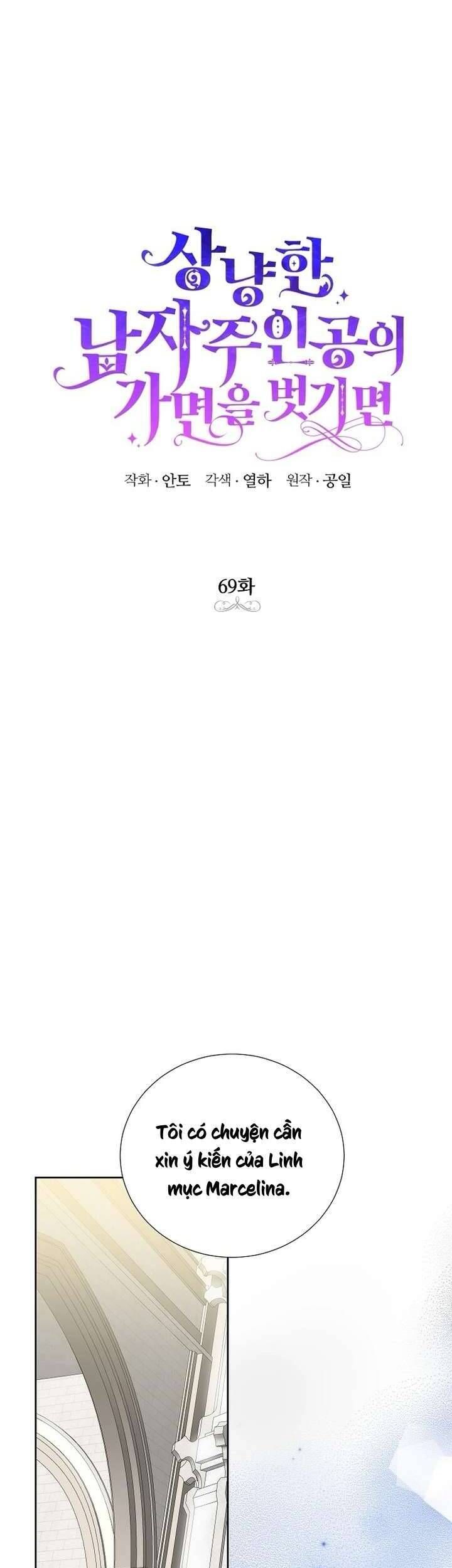 page_17