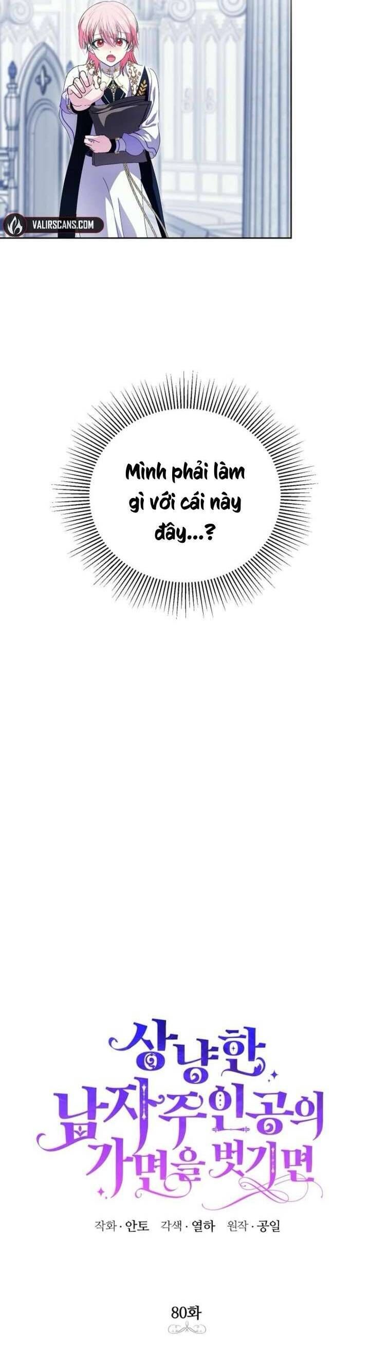 page_4