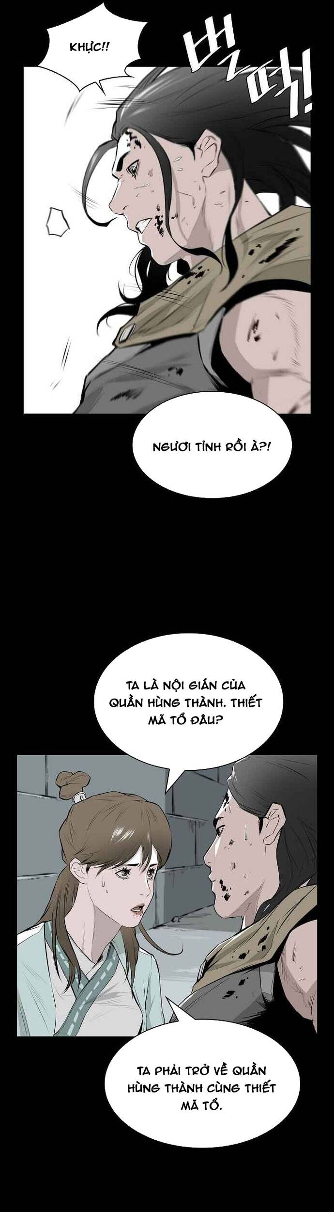 page_17