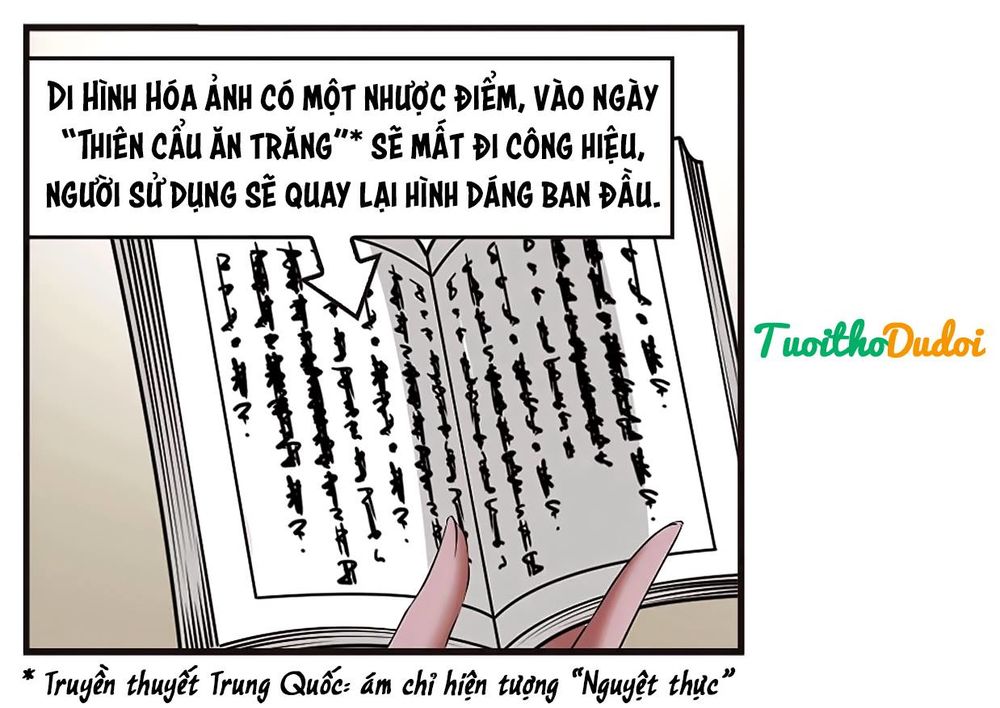 page_12
