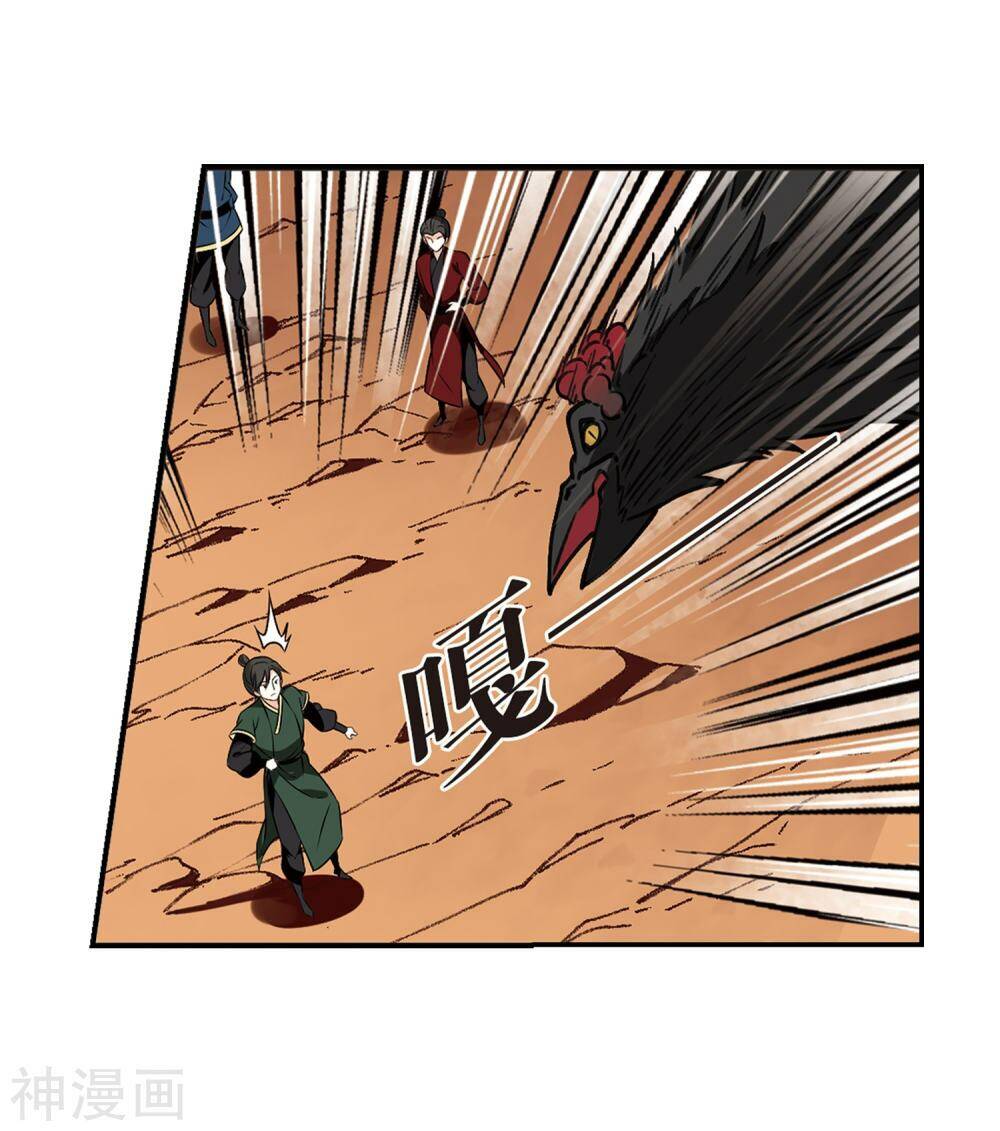 page_12