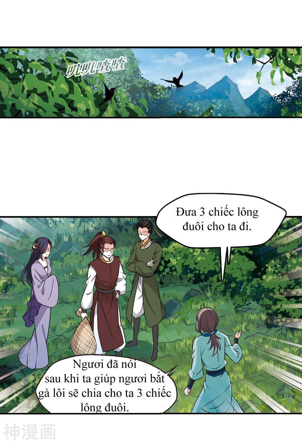 page_7