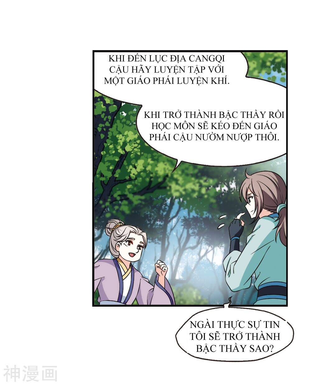 page_6