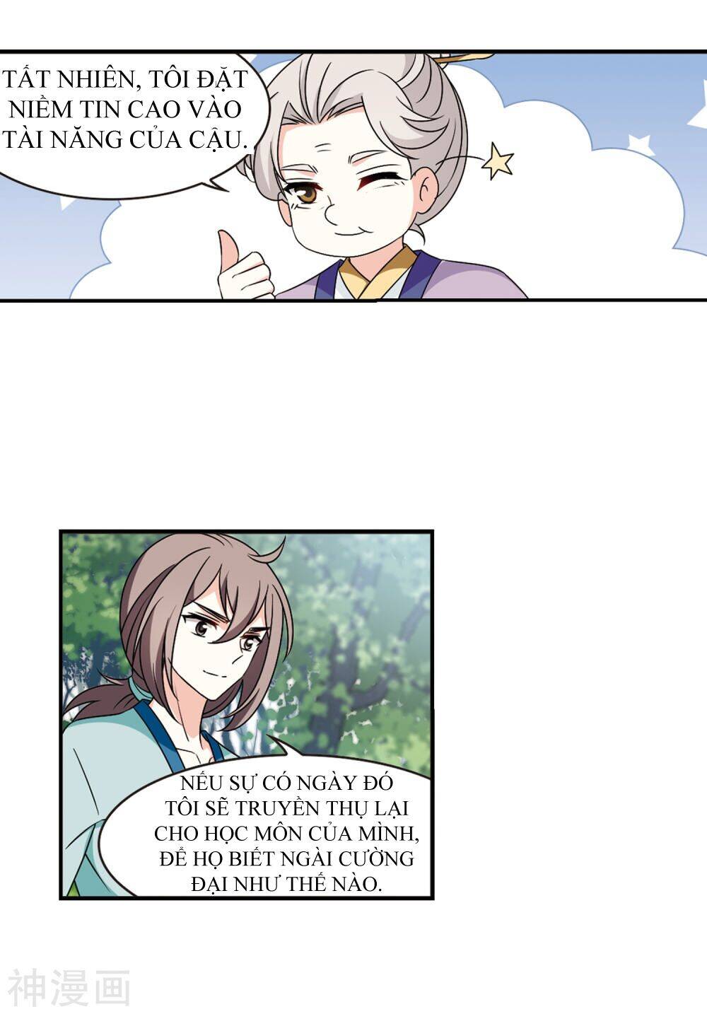 page_7