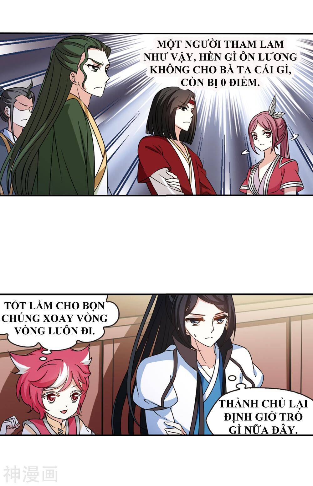 page_2