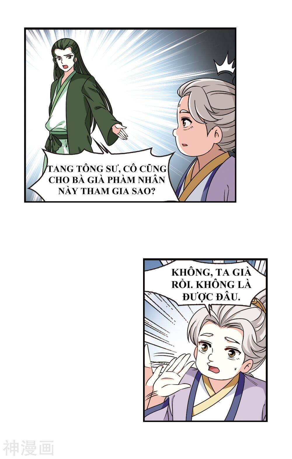 page_6