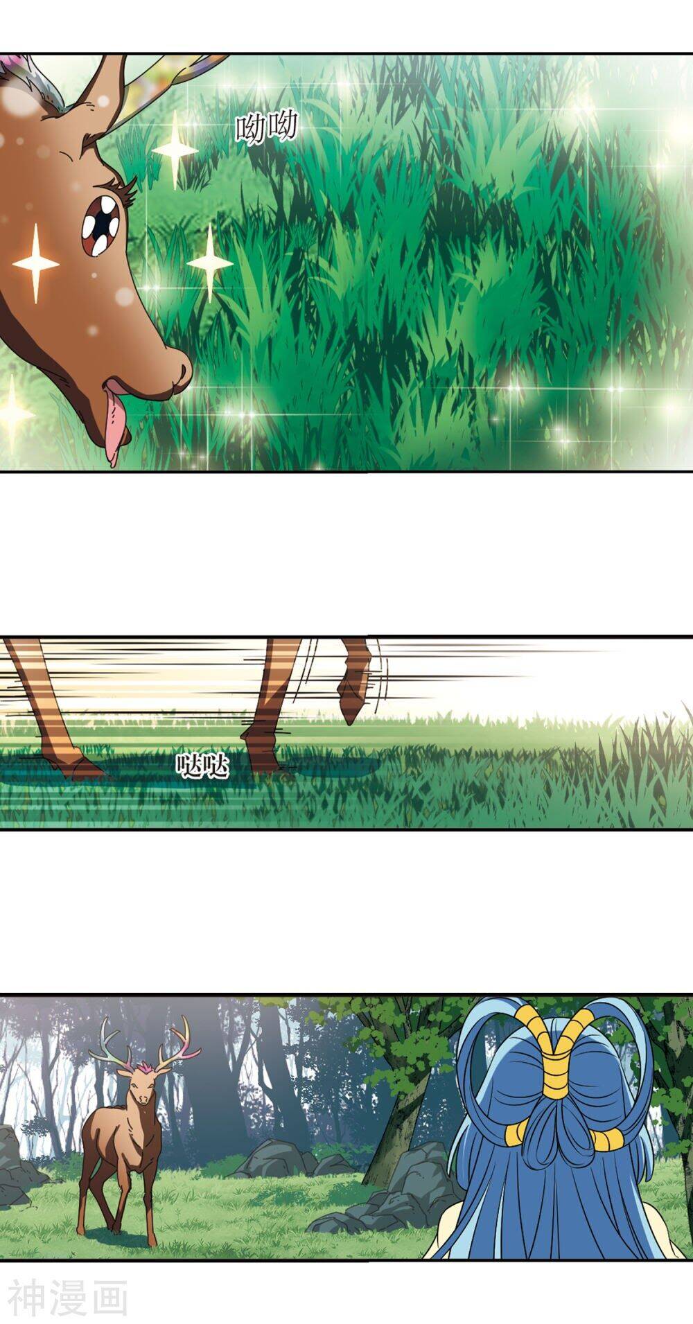 page_11
