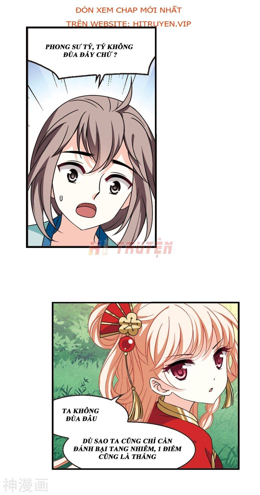 page_2