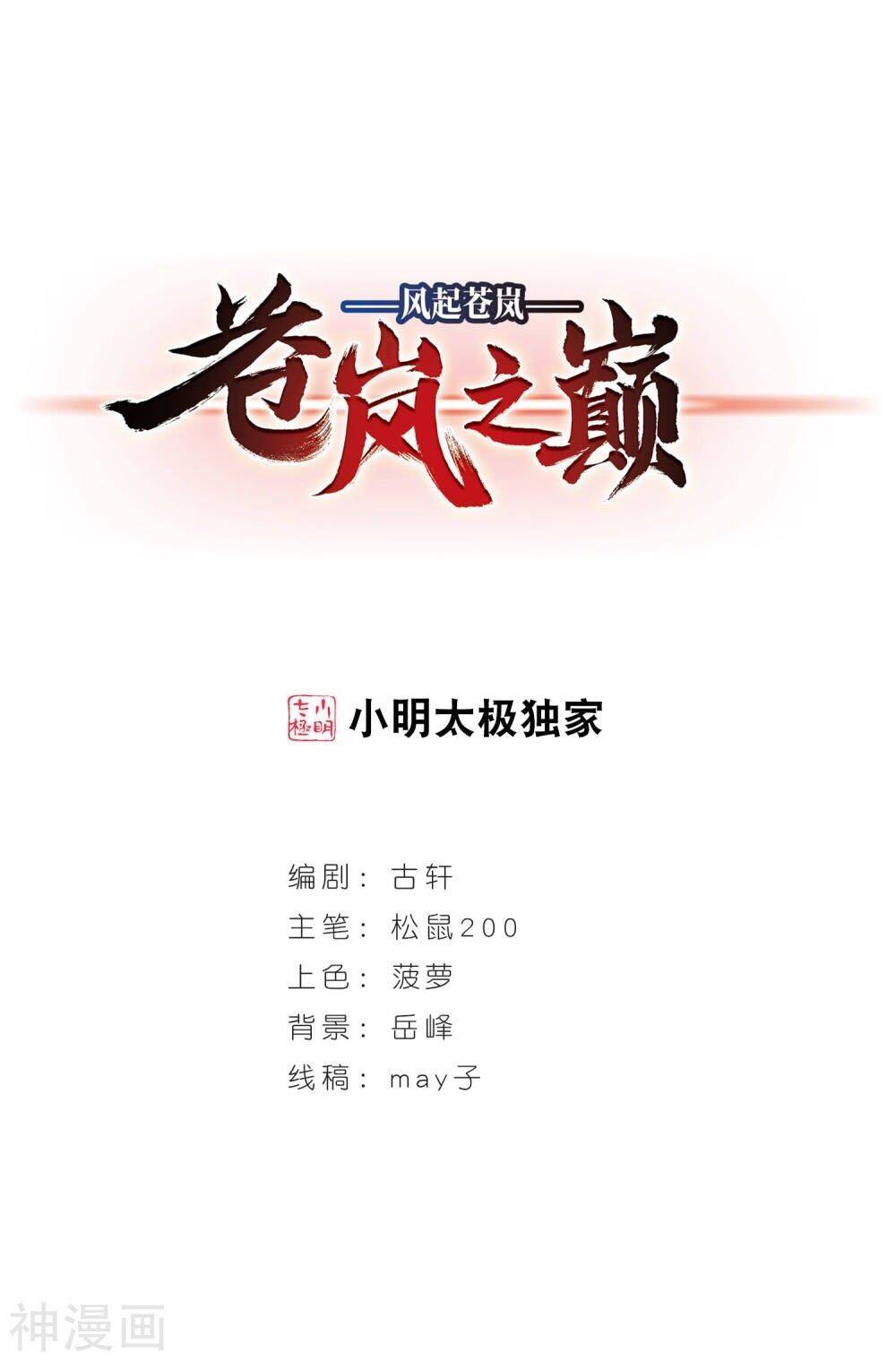 page_0